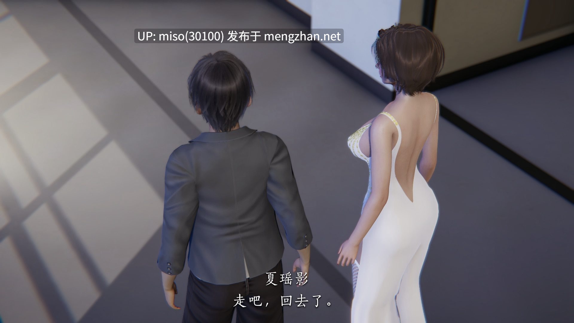 女友和房东假戏真做_房东篇01-04-第24张图片-萌站