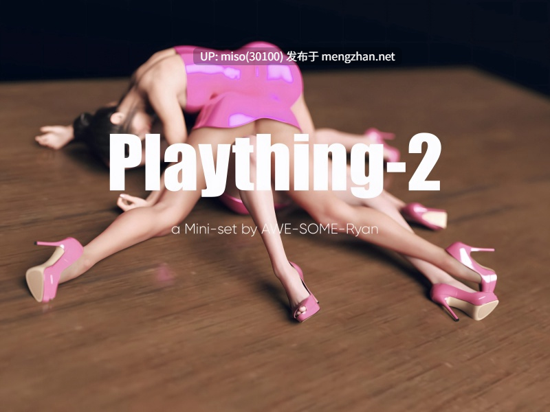 [AWE-SOME-Ryan] Plaything 1-2-第11张图片-萌站