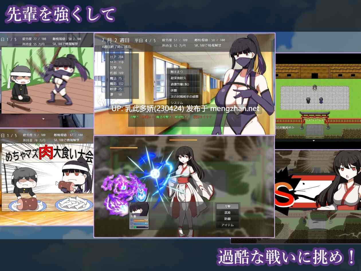 5[RPGAI汉化]【新作】淫灭剑士部铃～用H秘术目标全国冠军～[PC1.3G]-第5张图片-萌站