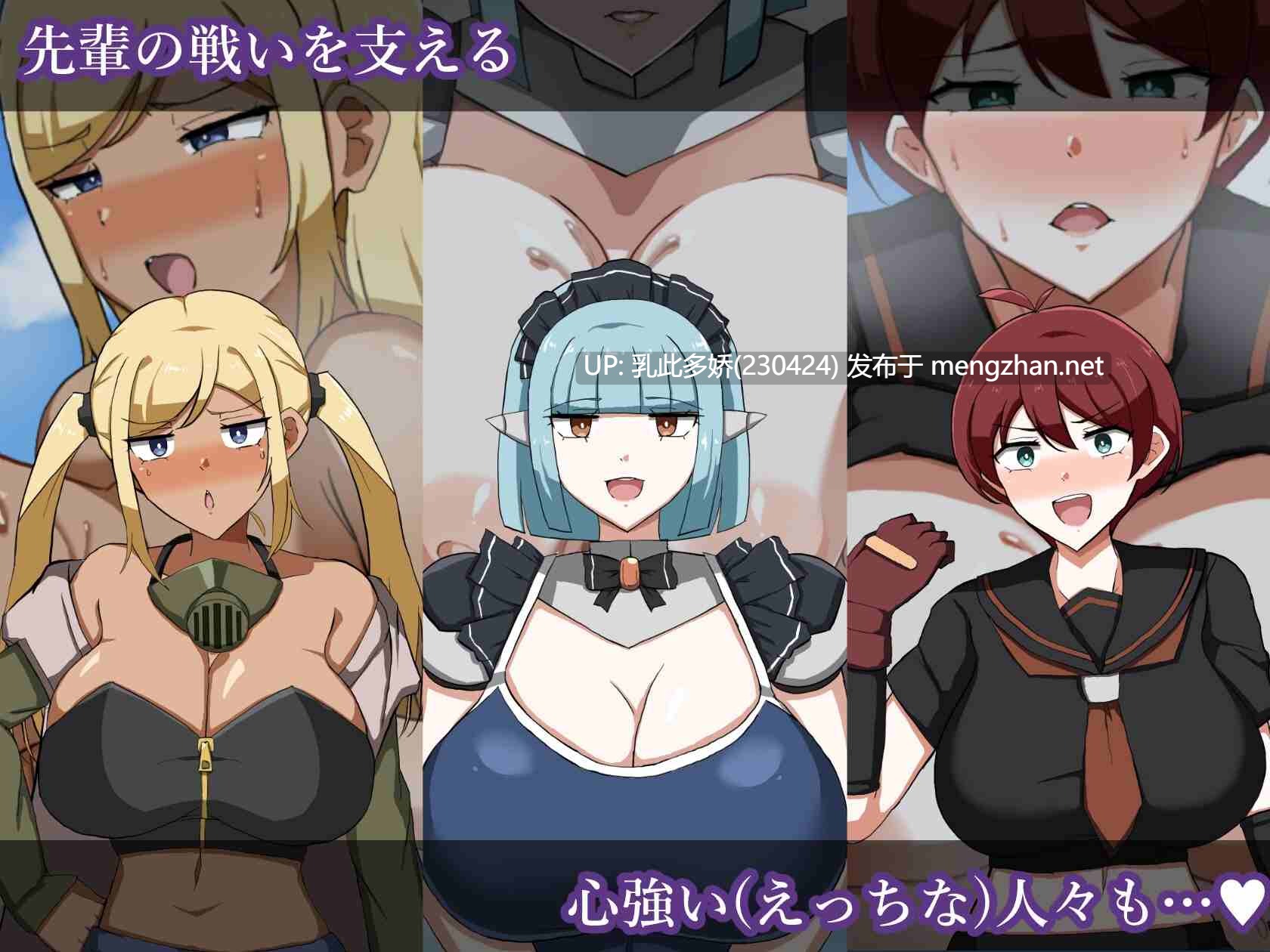 5[RPGAI汉化]【新作】淫灭剑士部铃～用H秘术目标全国冠军～[PC1.3G]-第7张图片-萌站