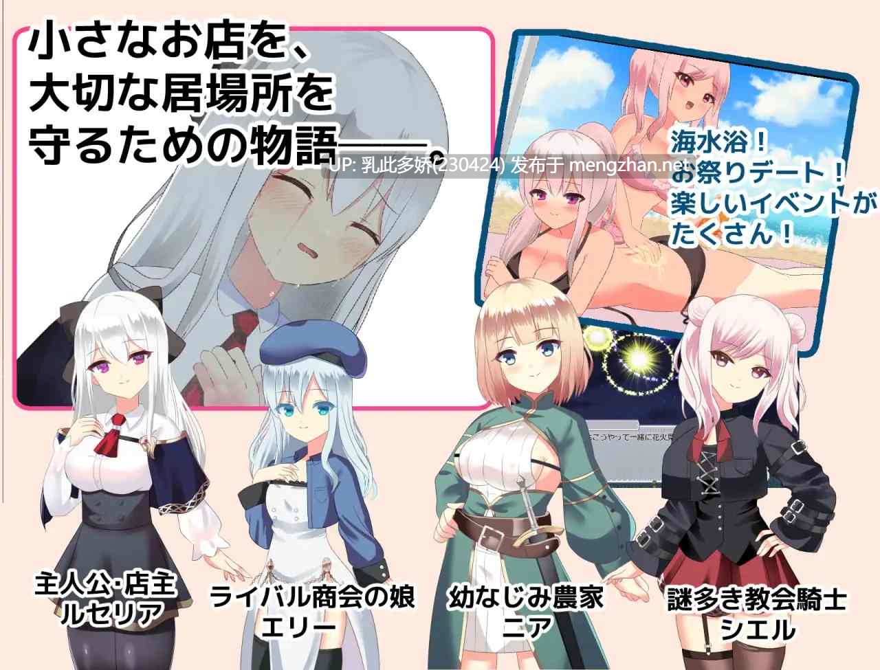 7[SLGAI汉化]【更新】露塞莉娅商店，营业中！ ルセリア商店、開店中！v1.5 [PC1.07G]-第5张图片-萌站