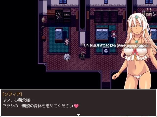 10[RPGAI汉化]【新作】★ 褐色肌の踊り娘ソフィア ～浮気で綴る裏冒険譚RPG～ Ver2.1 [PC2.15G]-第2张图片-萌站
