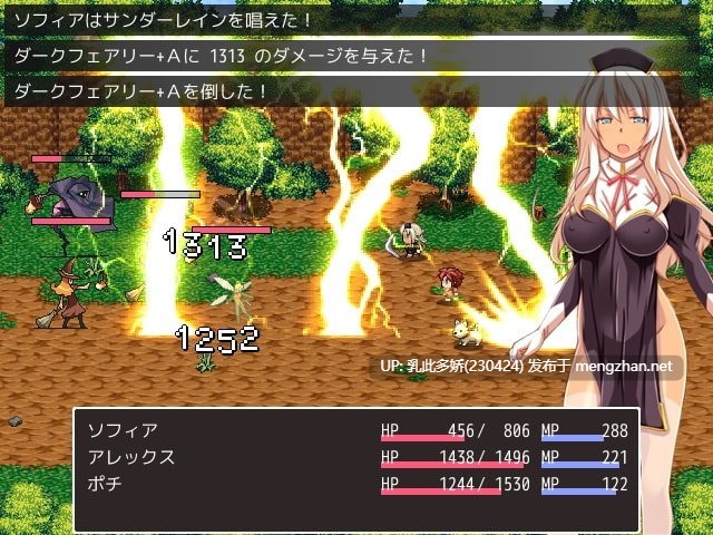 10[RPGAI汉化]【新作】★ 褐色肌の踊り娘ソフィア ～浮気で綴る裏冒険譚RPG～ Ver2.1 [PC2.15G]-第6张图片-萌站