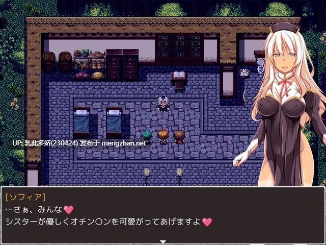 10[RPGAI汉化]【新作】★ 褐色肌の踊り娘ソフィア ～浮気で綴る裏冒険譚RPG～ Ver2.1 [PC2.15G]-第7张图片-萌站