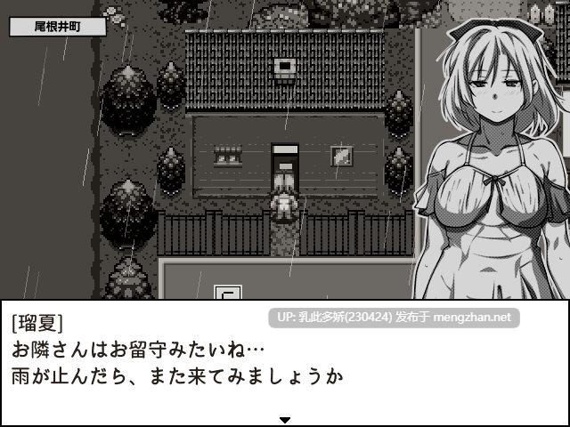 11[RPGAI汉化]【新作】ウスイ本の恩返し～同人誌の世界でおねショタ本のヒロインにRPG [PC1.6G]-第4张图片-萌站