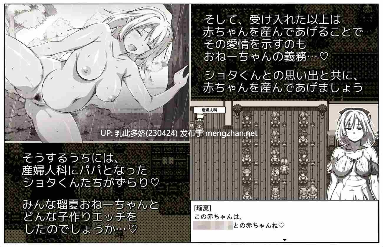 11[RPGAI汉化]【新作】ウスイ本の恩返し～同人誌の世界でおねショタ本のヒロインにRPG [PC1.6G]-第8张图片-萌站