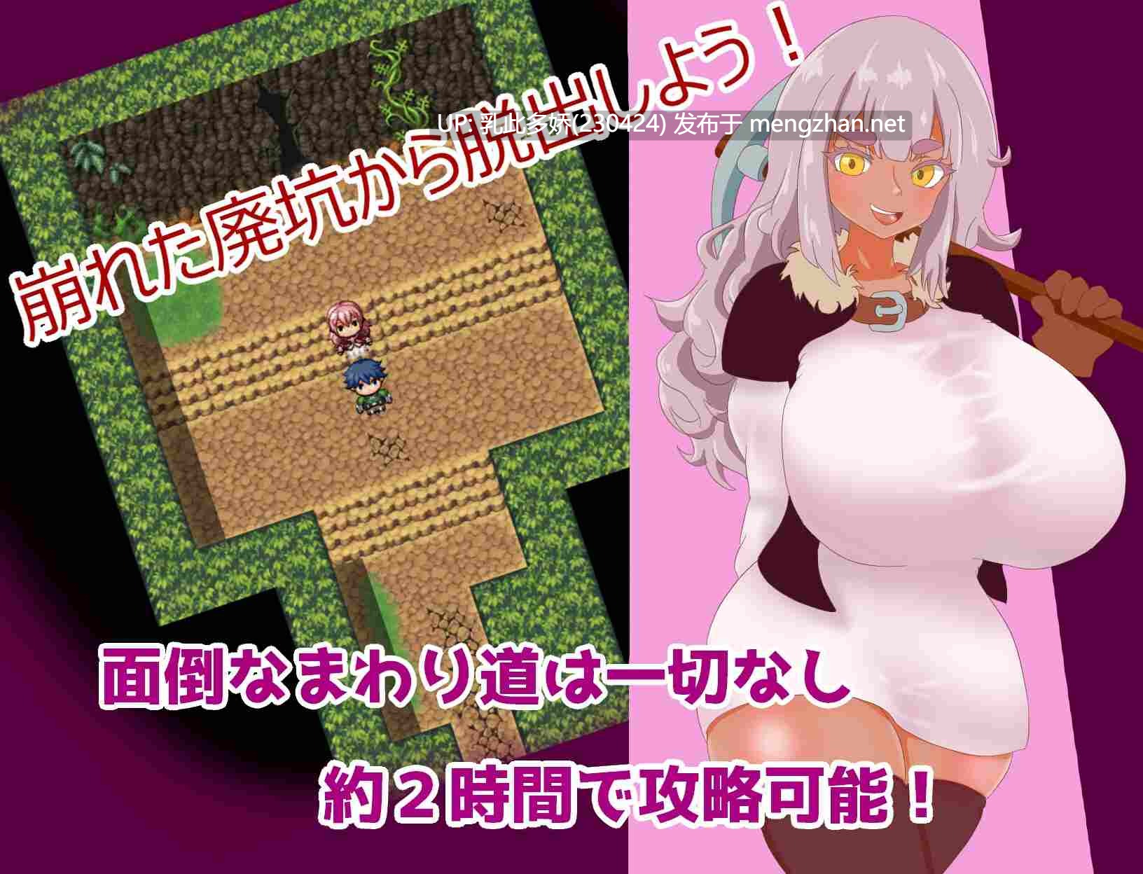 12[RPGAI汉化]【新作】チビでかドワーフと廃坑からの脱出 [PC481M]-第4张图片-萌站