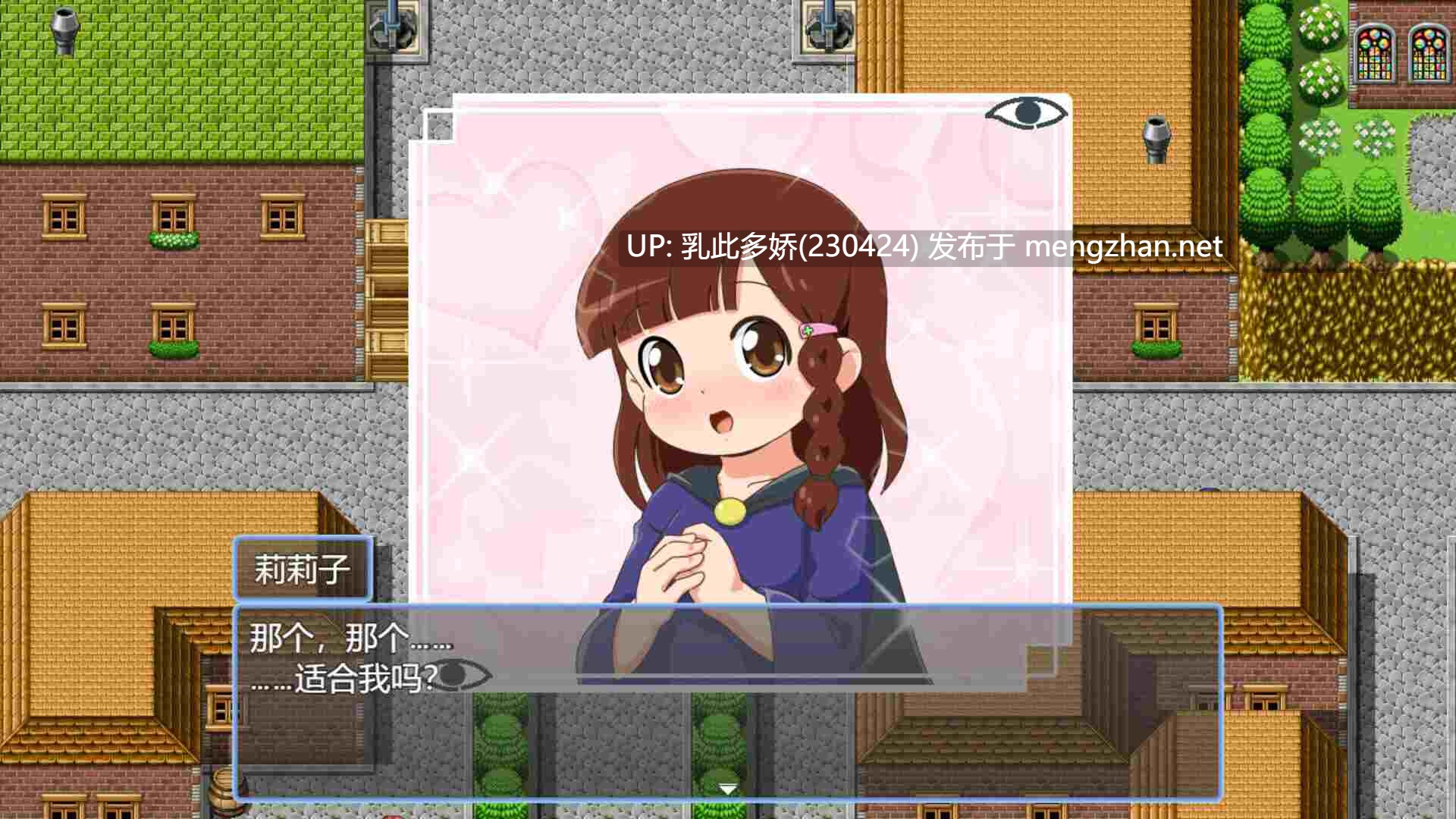 13[RPG动态官中步兵]【新作】魔法·勇者·大冒险！ピオ系魔ファーG v1.0.1 [PC688M]-第4张图片-萌站