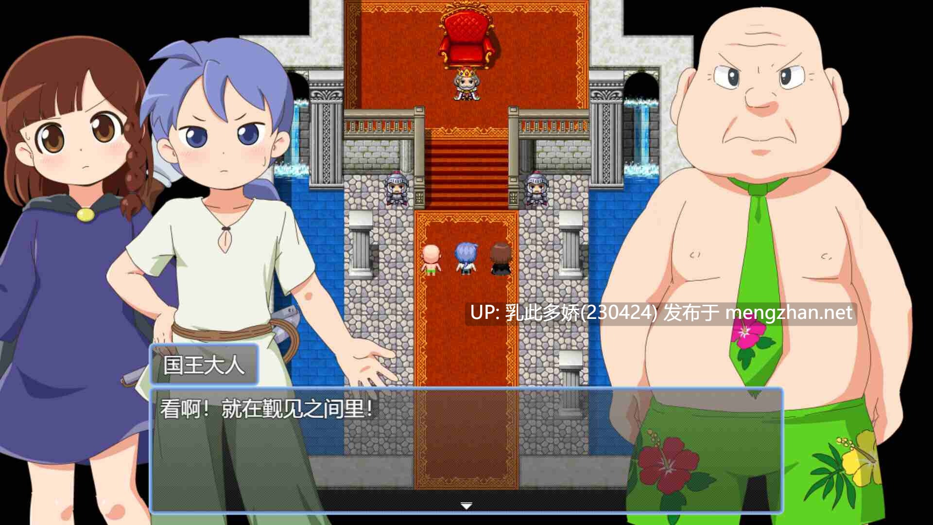 13[RPG动态官中步兵]【新作】魔法·勇者·大冒险！ピオ系魔ファーG v1.0.1 [PC688M]-第5张图片-萌站