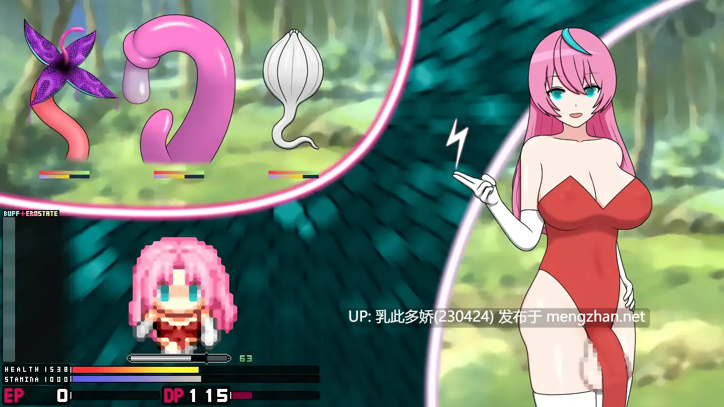 14[RPG官中]【新作】迷糊扶她魅魔榨精地牢营救记 寝ぼすけふたなりの搾精ダンジョン救出記 [PC294M]-第3张图片-萌站