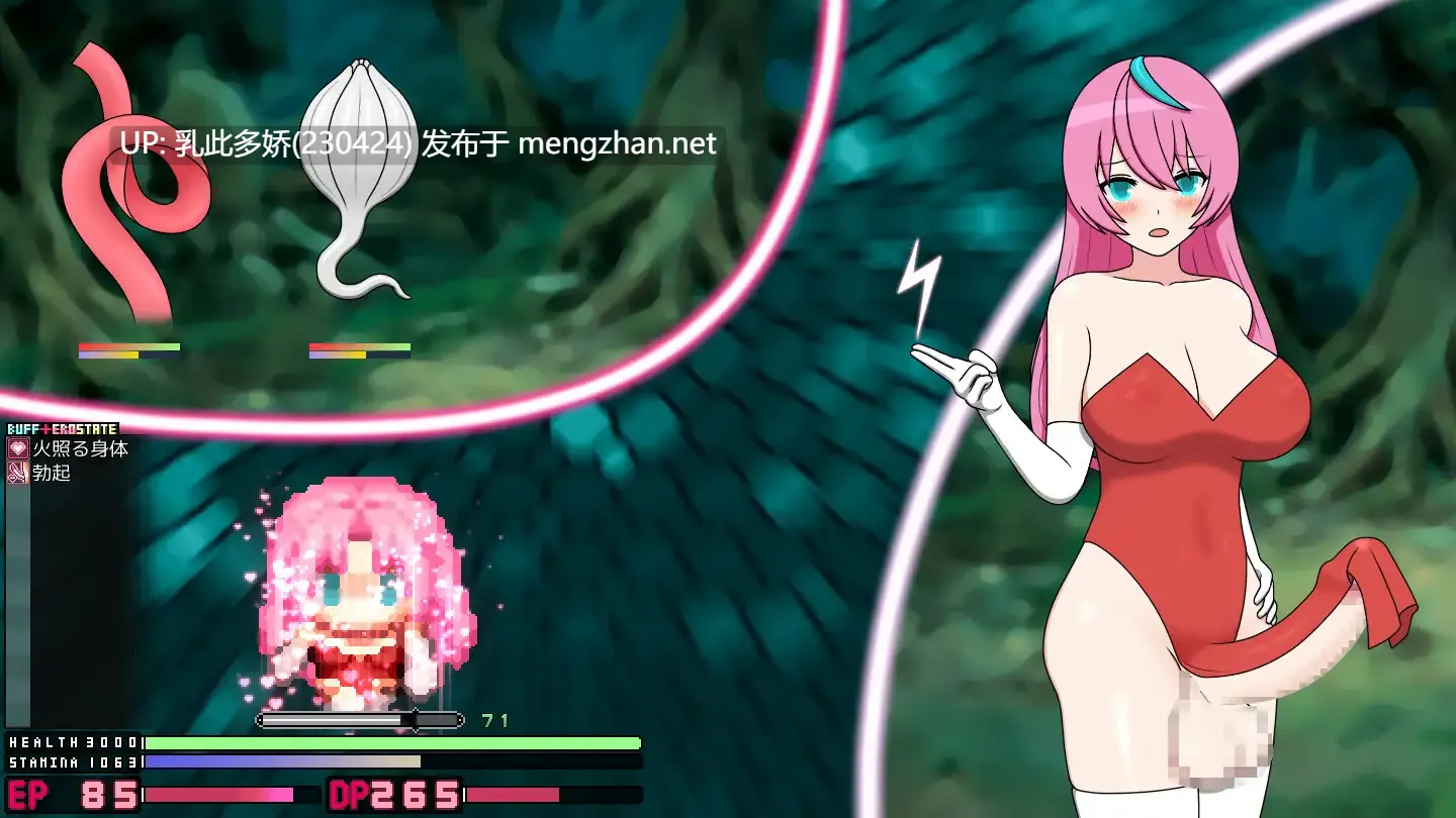 14[RPG官中]【新作】迷糊扶她魅魔榨精地牢营救记 寝ぼすけふたなりの搾精ダンジョン救出記 [PC294M]-第4张图片-萌站