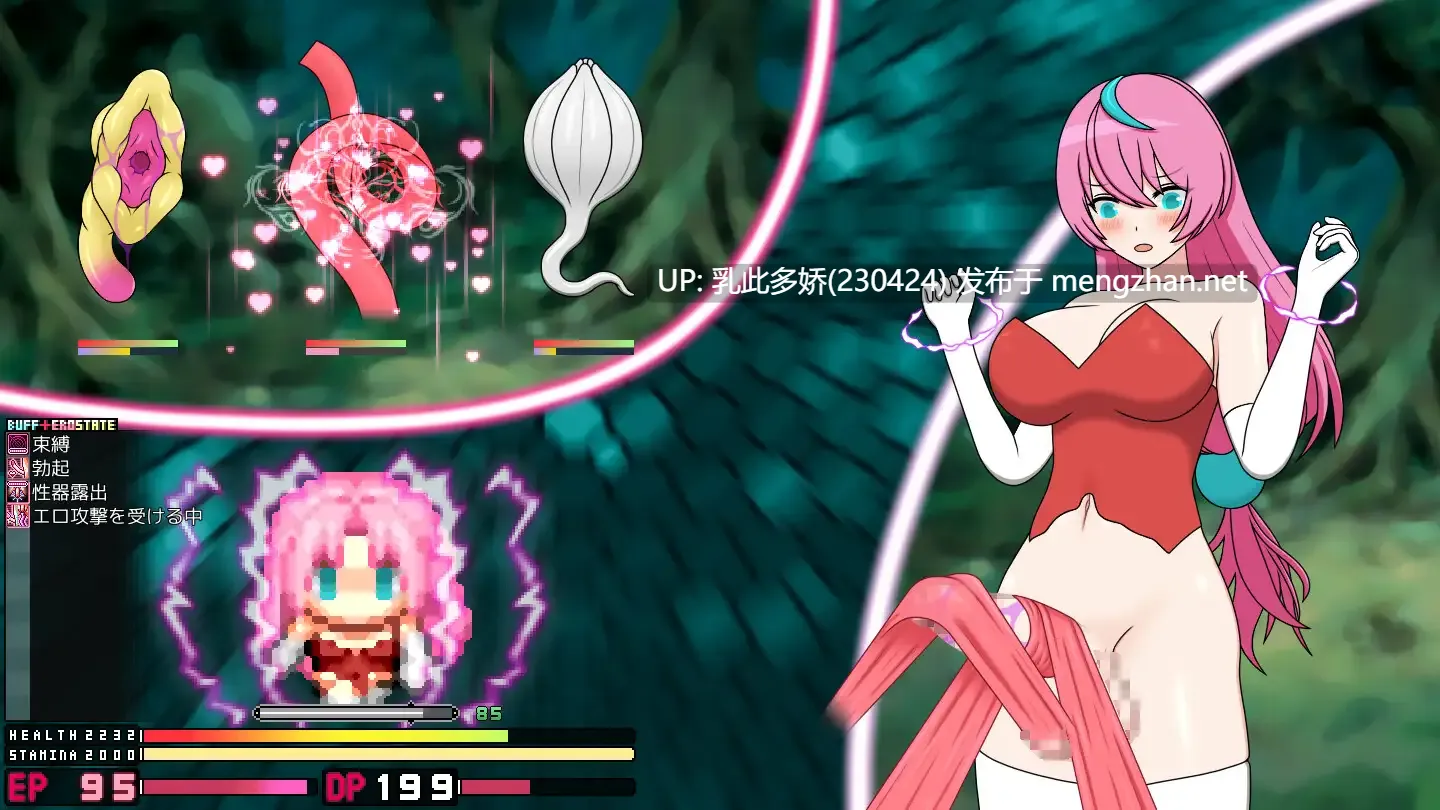14[RPG官中]【新作】迷糊扶她魅魔榨精地牢营救记 寝ぼすけふたなりの搾精ダンジョン救出記 [PC294M]-第6张图片-萌站