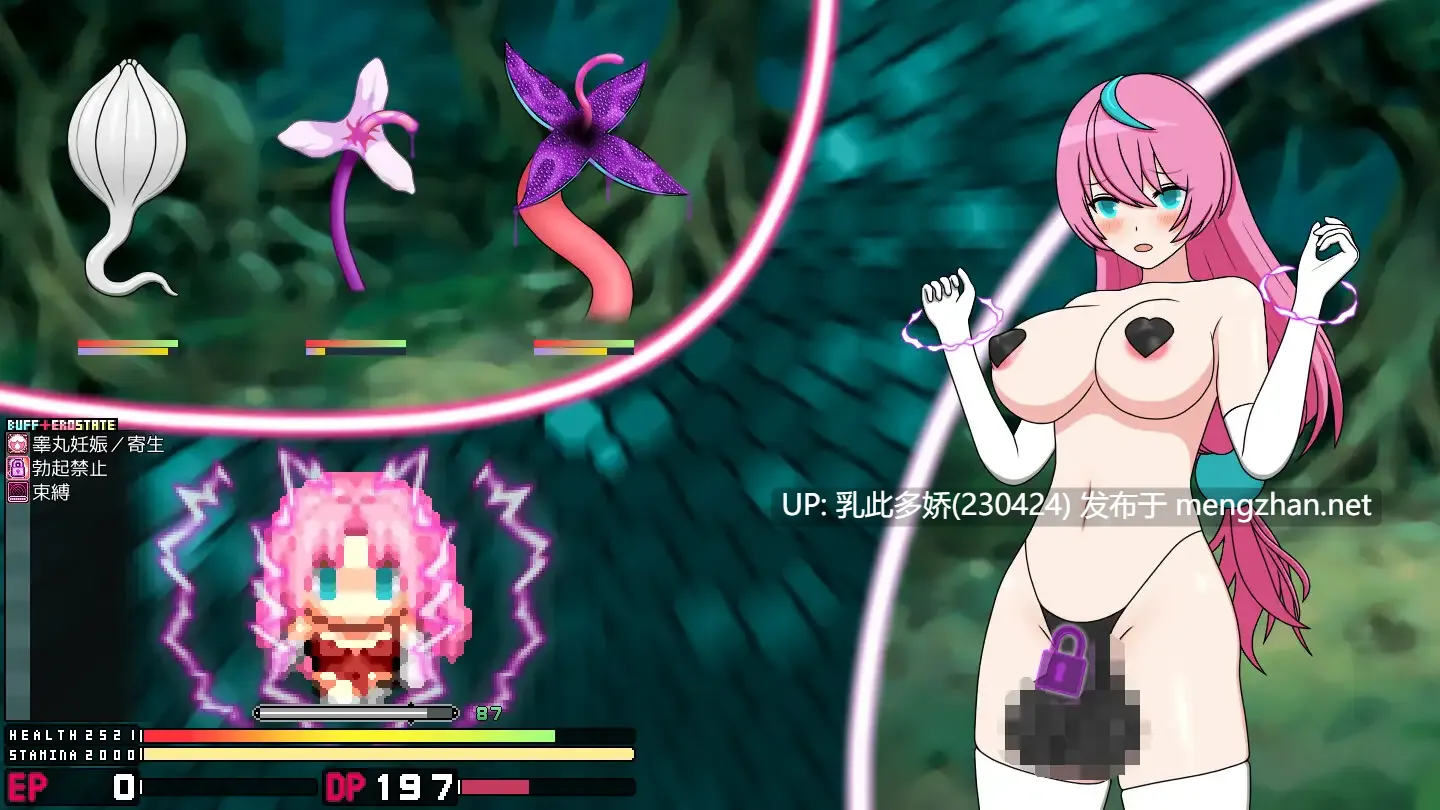 14[RPG官中]【新作】迷糊扶她魅魔榨精地牢营救记 寝ぼすけふたなりの搾精ダンジョン救出記 [PC294M]-第8张图片-萌站