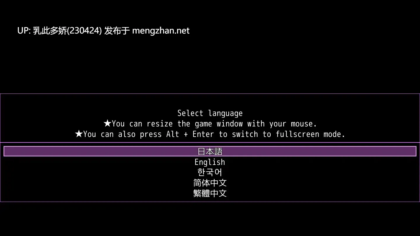 14[RPG官中]【新作】迷糊扶她魅魔榨精地牢营救记 寝ぼすけふたなりの搾精ダンジョン救出記 [PC294M]-第10张图片-萌站