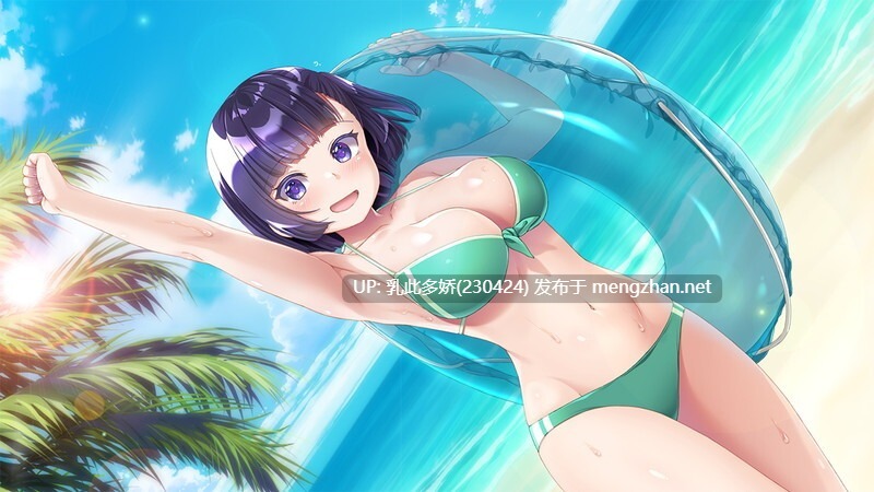 15[ADVAI汉化]【新作】[PULLTOP LATTE] キミと恋するハッピーサマー 特典+存档 [PC3.3G]-第3张图片-萌站