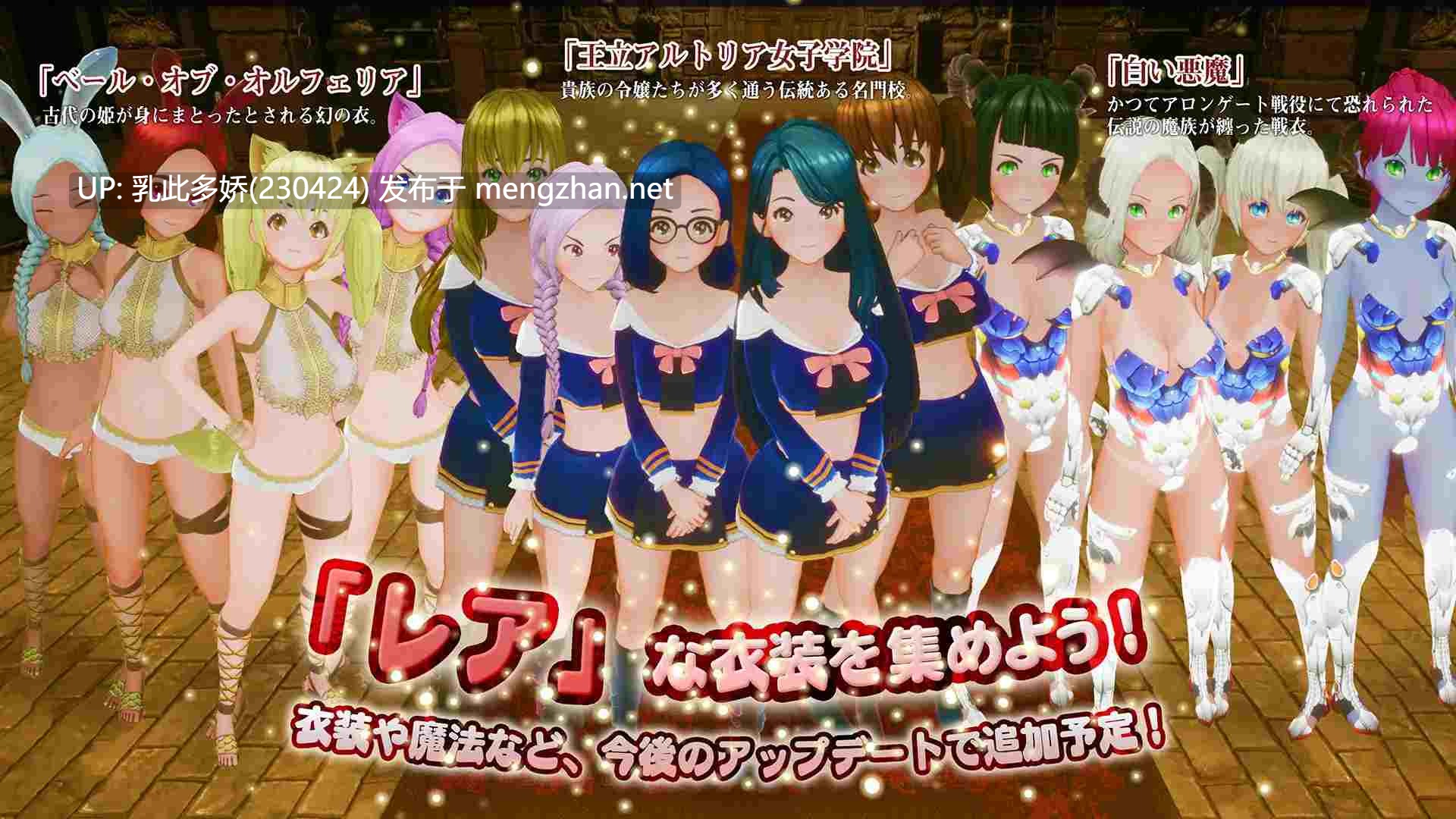 17[3DSLG动态生肉]【新作】新人魔王と100人の恋人たち v1.12 [PC1.7G]-第5张图片-萌站