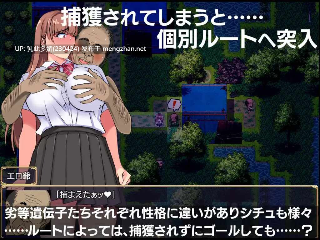 22[RPGAI汉化]【新作】乌托邦 UTOPIA [PC1.2G]-第7张图片-萌站