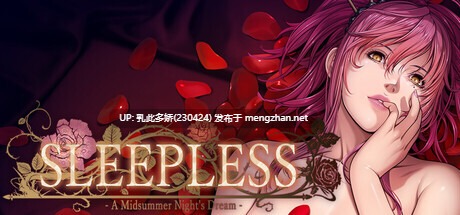 24[ADVAI汉化步兵]【新作】SLEEPLESS - A Midsummer Night's Dream - [PC2.92G]