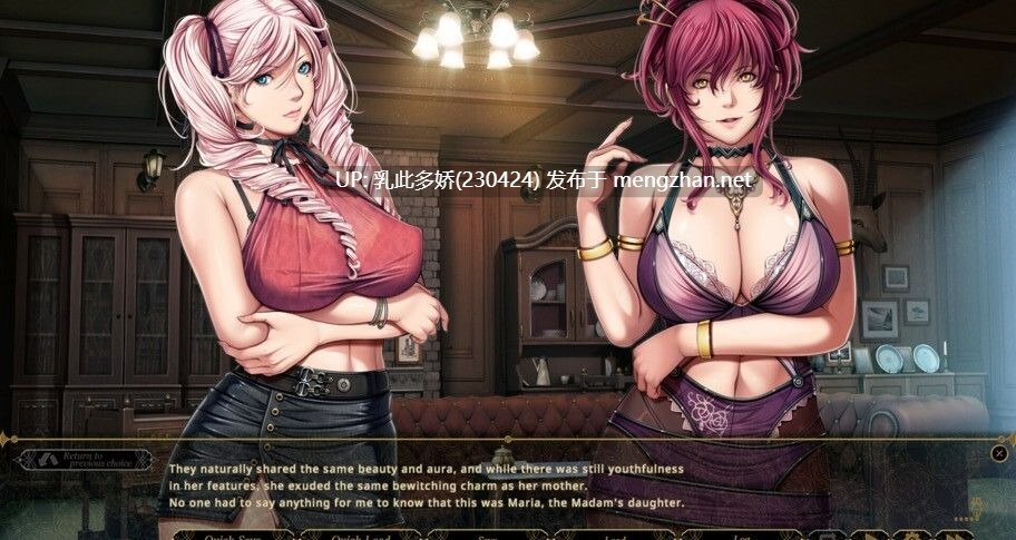 24[ADVAI汉化步兵]【新作】SLEEPLESS - A Midsummer Night's Dream - [PC2.92G]-第7张图片-萌站