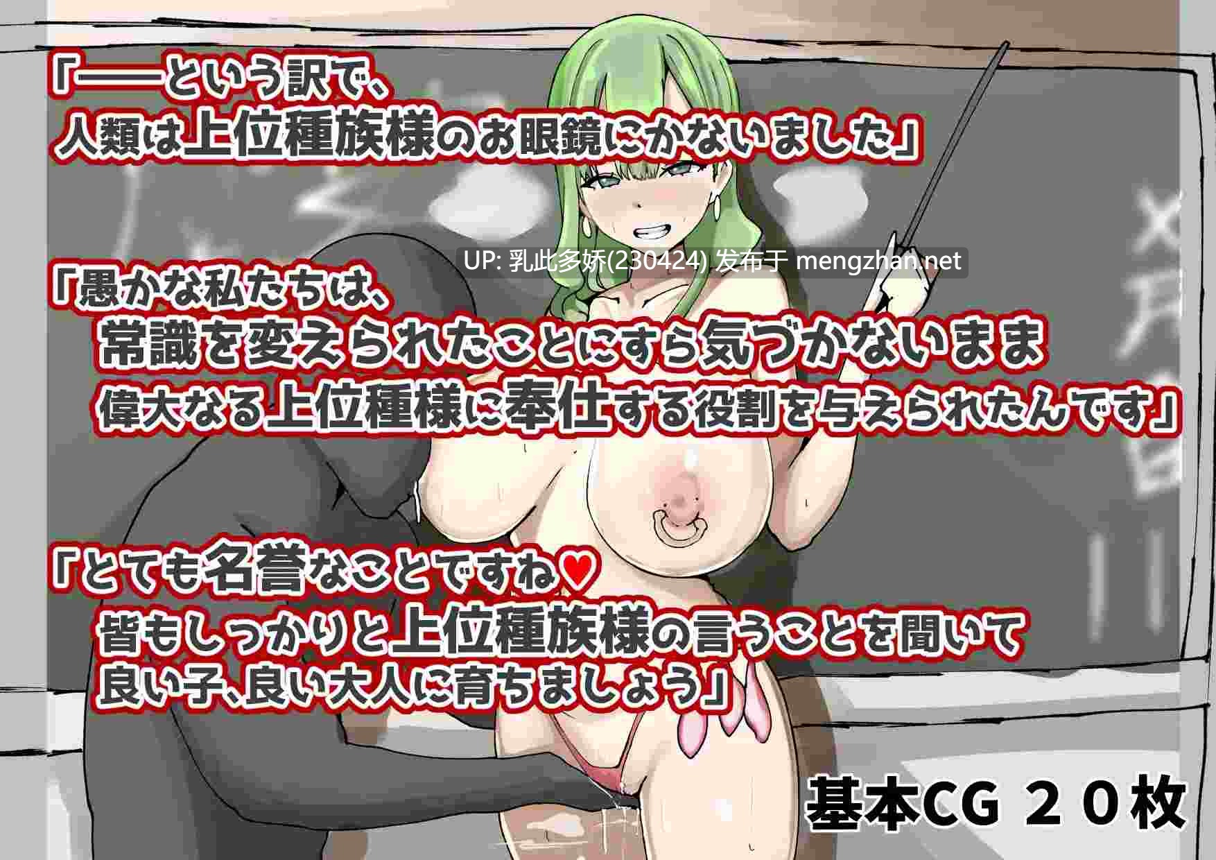 25[RPGAI汉化]【新作】俺たちの町は上位種族に支配されている [PC961M]-第4张图片-萌站