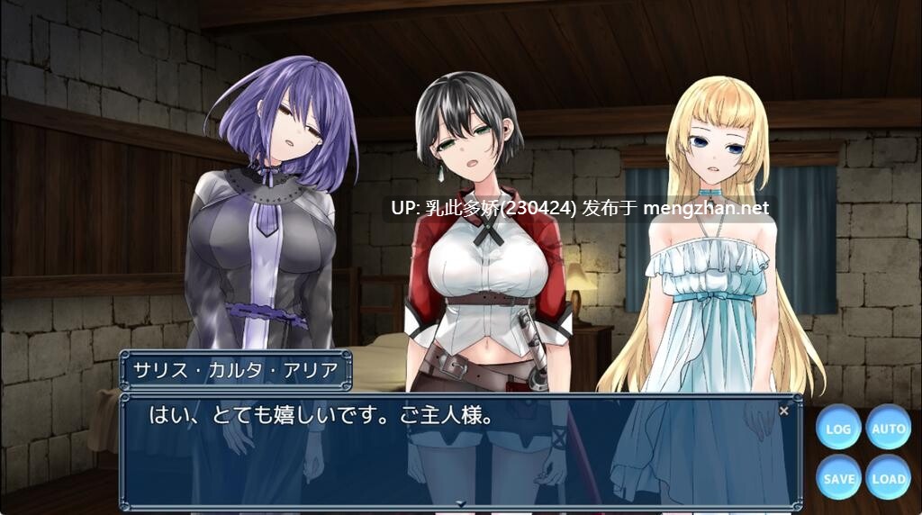 28[RPG官中步兵] 操心的魔导具～强大美丽冒险者的末路～ v1.0.0[PC1.1G]-第2张图片-萌站