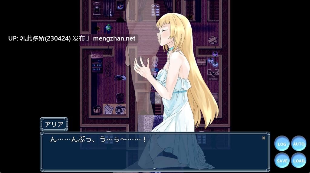 28[RPG官中步兵] 操心的魔导具～强大美丽冒险者的末路～ v1.0.0[PC1.1G]-第4张图片-萌站