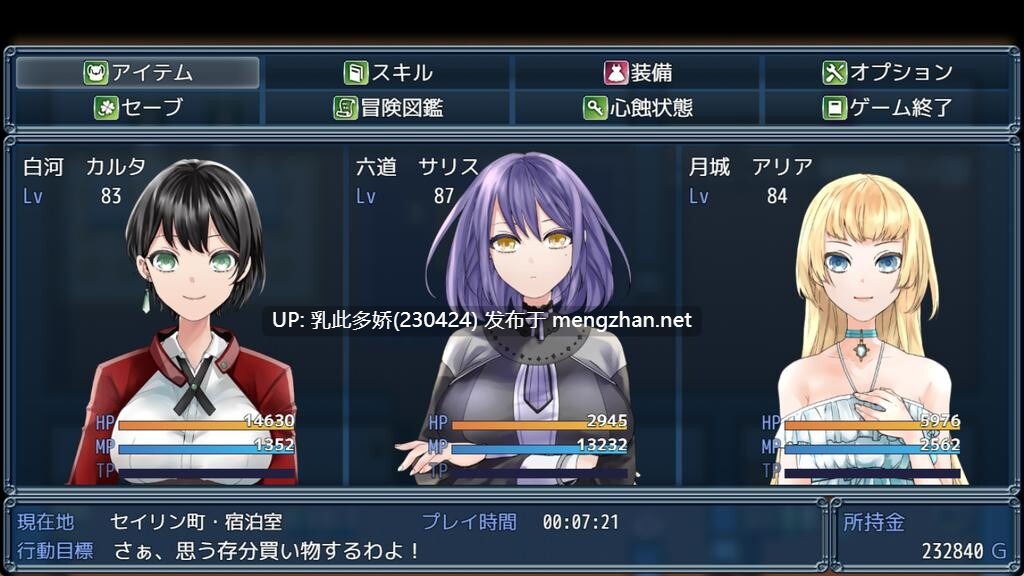 28[RPG官中步兵] 操心的魔导具～强大美丽冒险者的末路～ v1.0.0[PC1.1G]-第5张图片-萌站