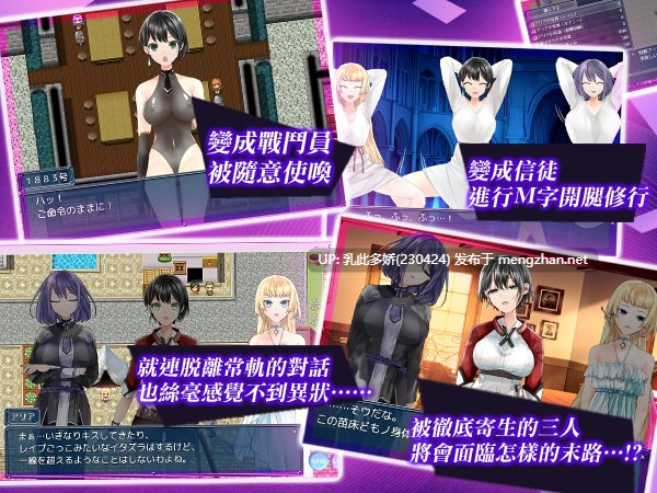 28[RPG官中步兵] 操心的魔导具～强大美丽冒险者的末路～ v1.0.0[PC1.1G]-第11张图片-萌站