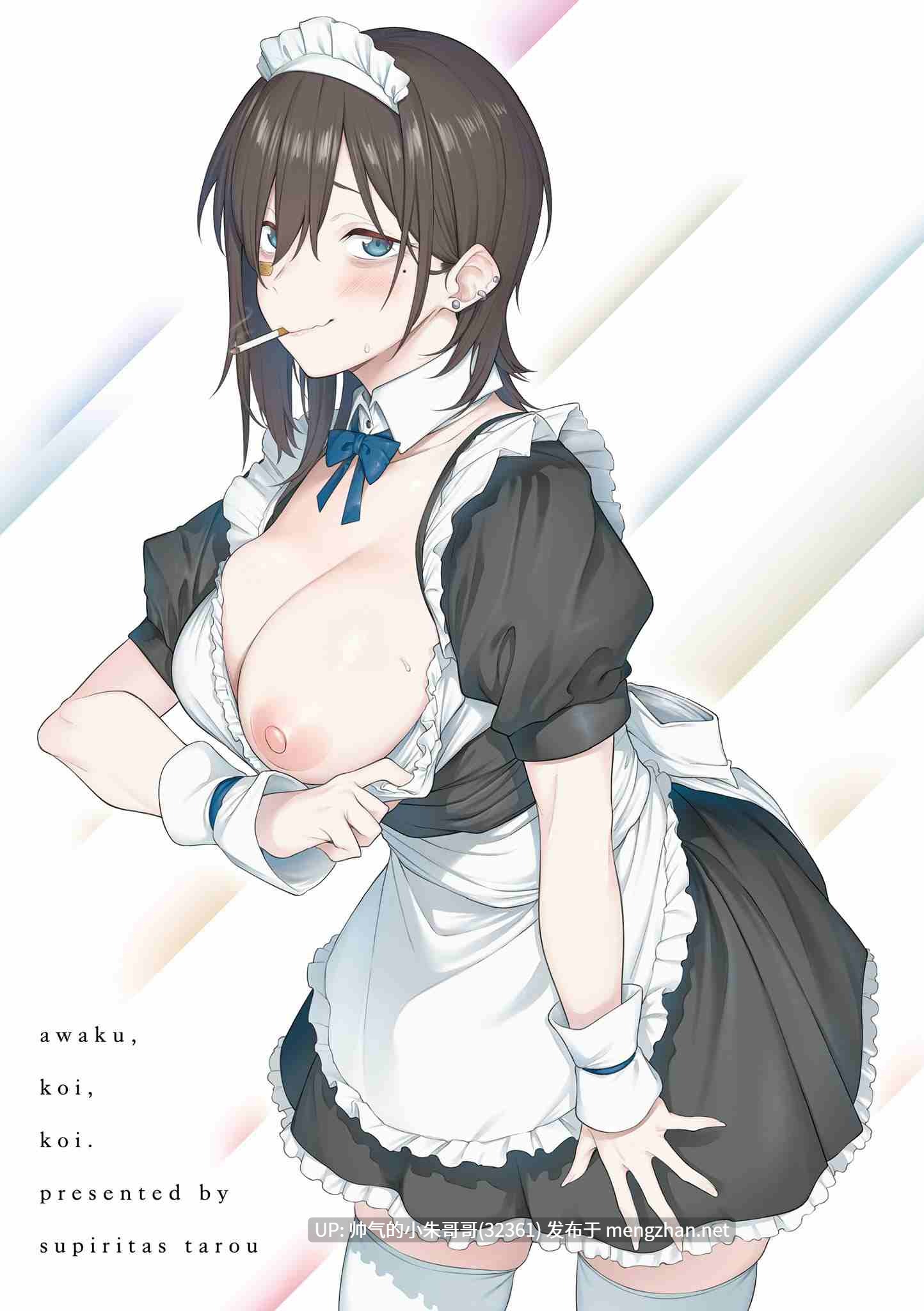  [スピリタス太郎] 淡く、濃い、恋。 [中国翻訳] [無修正] [DL版] [228p+176M]-第6张图片-萌站