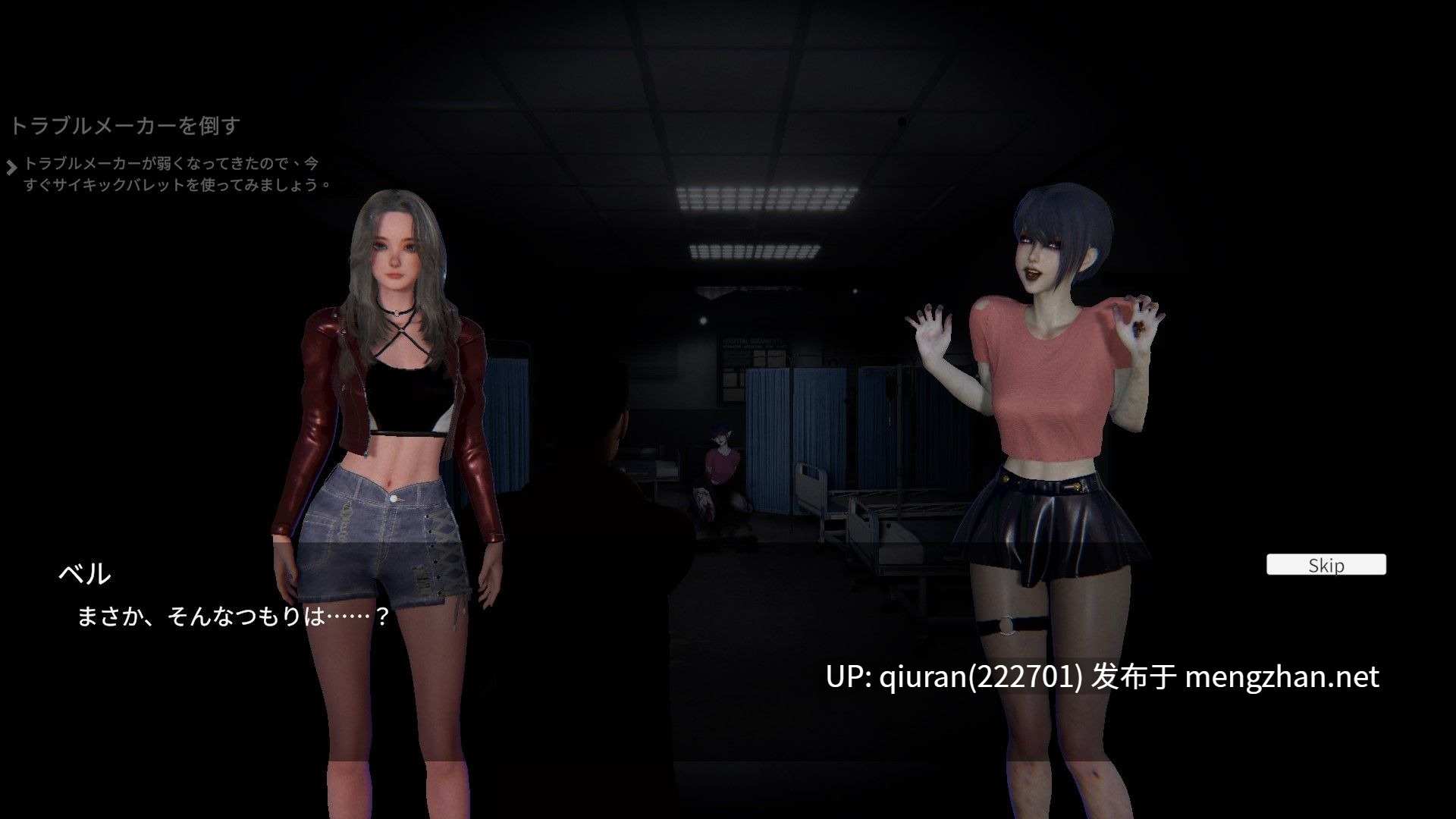 新作/本篇免费[探索3D/动画] 女幽灵的隐秘治疗 女幽霊の秘められた治療 v0.3.0 官中版 [6.90G]