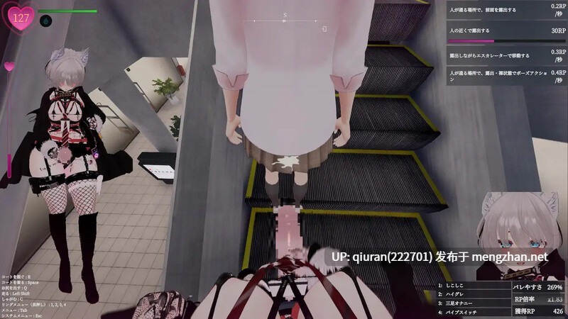 更新[爆款3D/羞耻/露出/全动态] 隐秘露出 真菜香的禁忌快感 秘密のエクスポーズ バレないように露出するマナカさん v1.1.3 官方中文版 存档+步兵补丁 [2.70G]-第3张图片-萌站