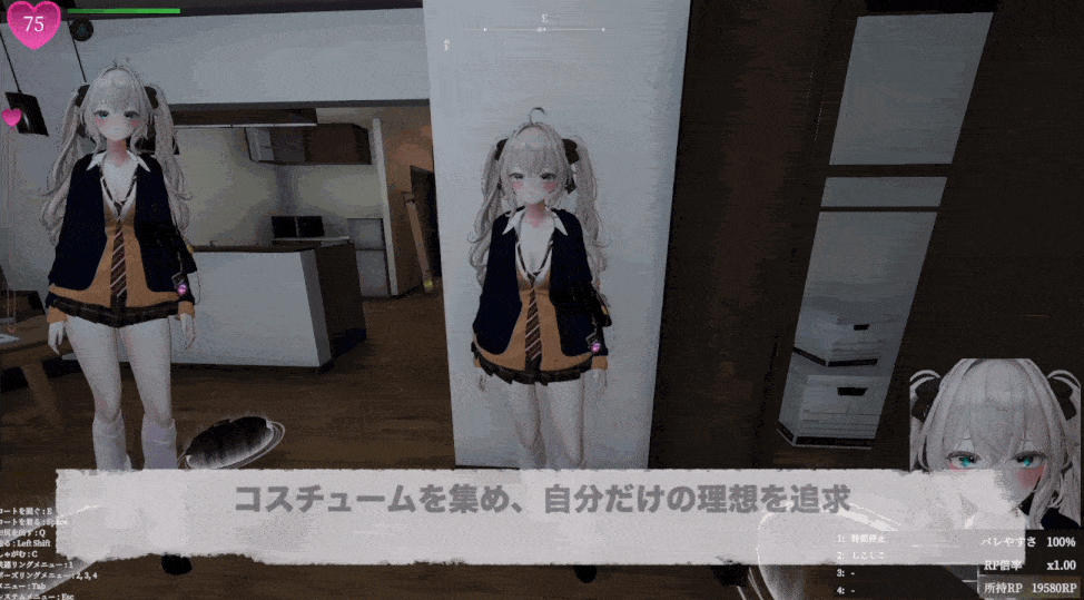 更新[爆款3D/羞耻/露出/全动态] 隐秘露出 真菜香的禁忌快感 秘密のエクスポーズ バレないように露出するマナカさん v1.1.3 官方中文版 存档+步兵补丁 [2.70G]-第2张图片-萌站