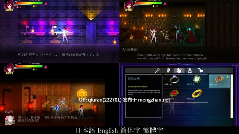 更新[动作ACT/强X异种X/全动态] 纯白女神与亡者之都2 Guilty Hell2 Part.48b 官方中文版 [12.20G]-第5张图片-萌站
