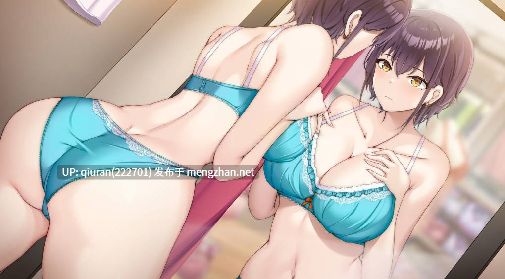 更新[互动SLG/爆乳巨乳/动态] 内衣S LingerieS ランジェリーズ V1.38 官方中文版+全DLC+存档 [3.70G]-第2张图片-萌站