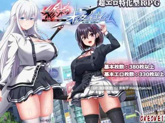 【RPG/AI汉化/动态/PC】终末的另类利己主义 自带全回想 v1.0