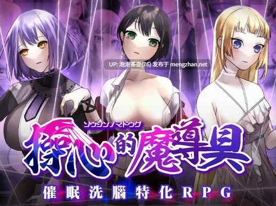 【RPG/官中步兵/PC】操心的魔导具~强大美丽冒险者的末路~v1.0-第3张图片-萌站 【RPG/官中步兵/PC】操心的魔导具~强大美丽冒险者的末路~v1.0-第3张图片-萌站