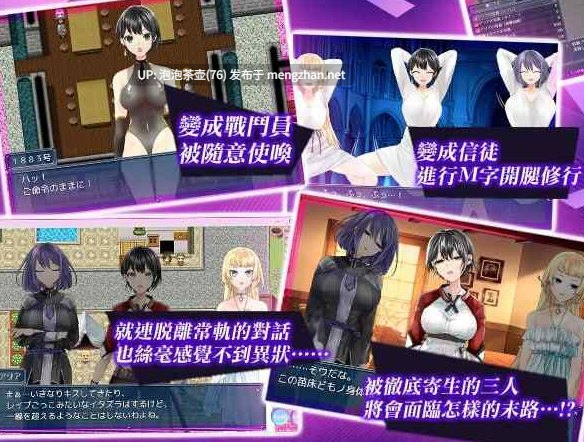 【RPG/官中步兵/PC】操心的魔导具~强大美丽冒险者的末路~v1.0-第5张图片-萌站 【RPG/官中步兵/PC】操心的魔导具~强大美丽冒险者的末路~v1.0-第5张图片-萌站