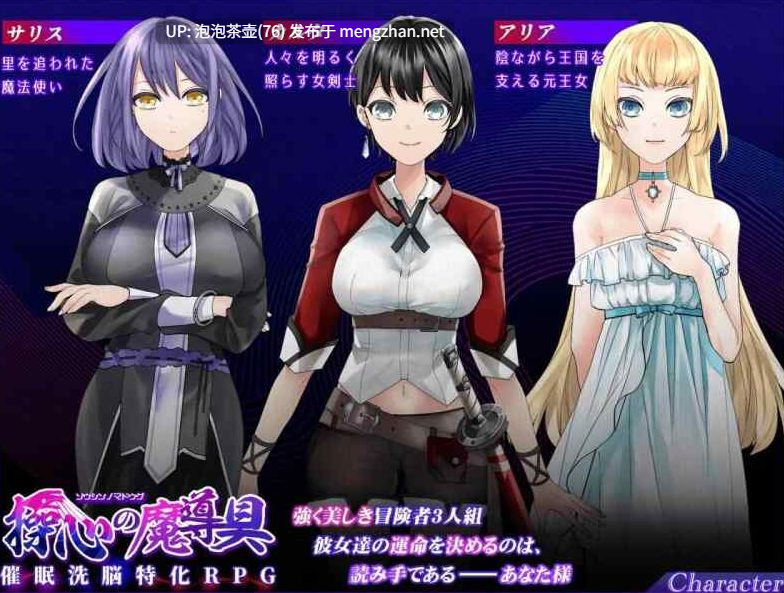 【RPG/官中步兵/PC】操心的魔导具~强大美丽冒险者的末路~v1.0-第6张图片-萌站 【RPG/官中步兵/PC】操心的魔导具~强大美丽冒险者的末路~v1.0-第6张图片-萌站