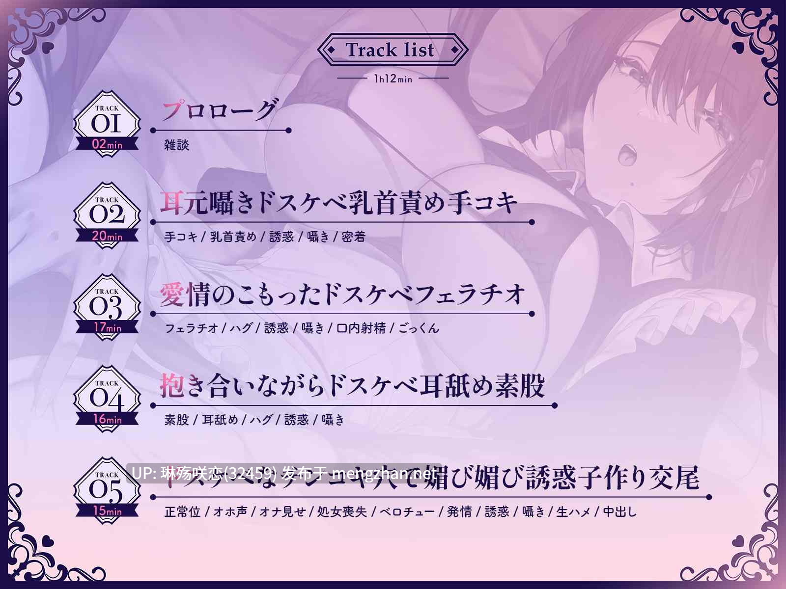 RJ01439823 【简体中文版】错过婚期女仆长用淫臭四溢雌臭爱液泛滥的飞机杯小穴进行谄媚诱惑造小孩交尾-第2张图片-萌站