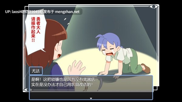 [RPG/PC]#魔法·勇者·大冒险！ #Yorda's Quest: A Lighthearted Magic Fantasy RPG   #ピオ系魔ファーG v1.01 官方中文步兵版【2025年11月01日 发售】-第3张图片-萌站