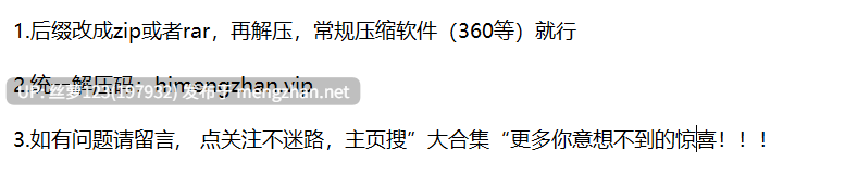 榜一大哥威逼利诱刚满19岁涉世未深的花季少女直播啪啪总时长3.75小时【5V  3.06G】-第9张图片-萌站