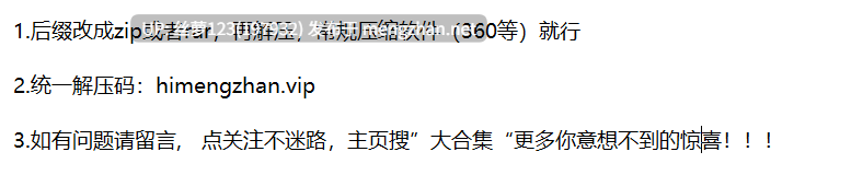 顶级校花裸贷被迫下海直播还贷，各种场所套装大合集  总时长达18小时【24V 9.28G】-第11张图片-萌站