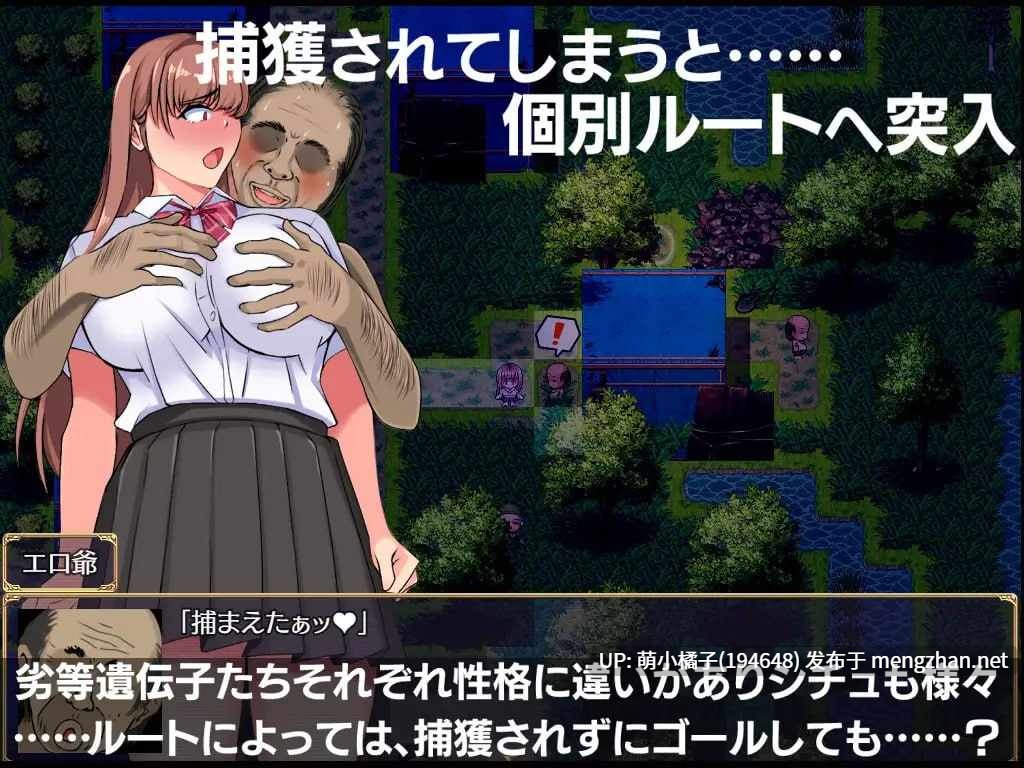 PC/RPG//#乌托邦迷途 #UTOPIA v1.00 AI汉化版【2025年10月31日0时 发售】