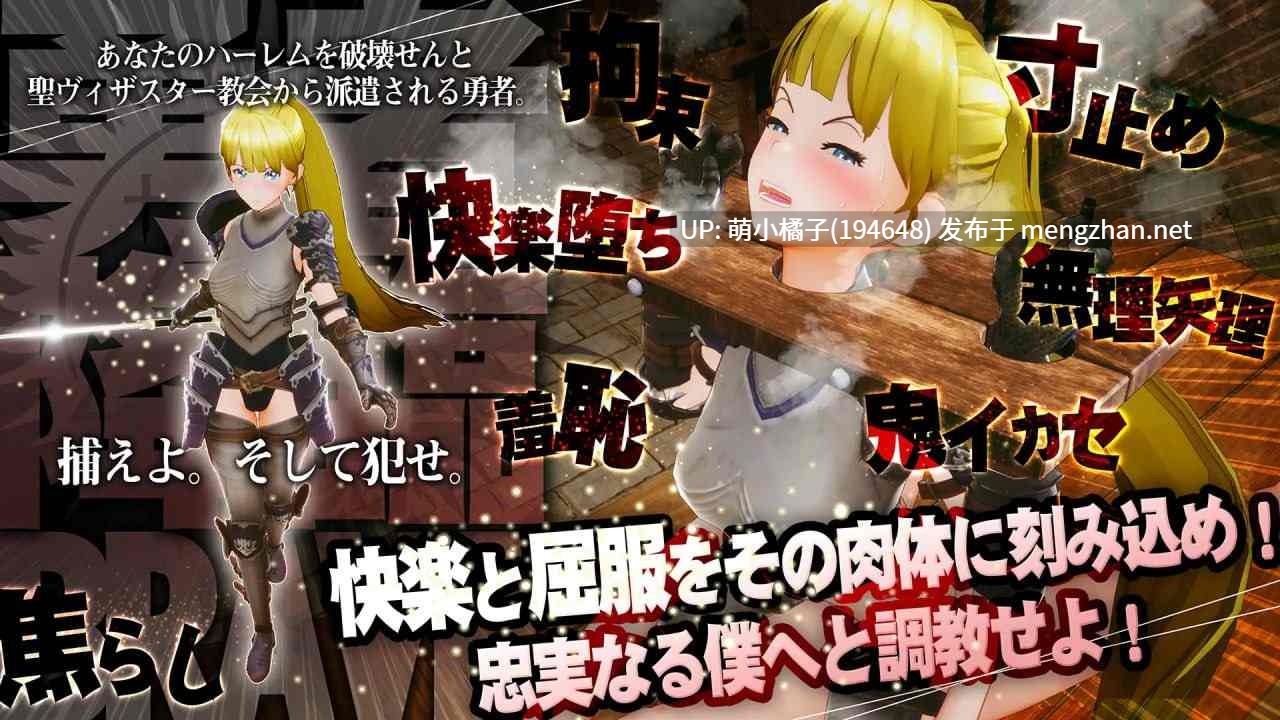 回馈粉丝福利/PCRPG/#新人魔王与一百位恋人 #新人魔王と100人の恋人たち v1.12 日文生肉版【2025年11月01日 更新】-第2张图片-萌站 回馈粉丝福利/PCRPG/#新人魔王与一百位恋人 #新人魔王と100人の恋人たち v1.12 日文生肉版【2025年11月01日 更新】-第2张图片-萌站