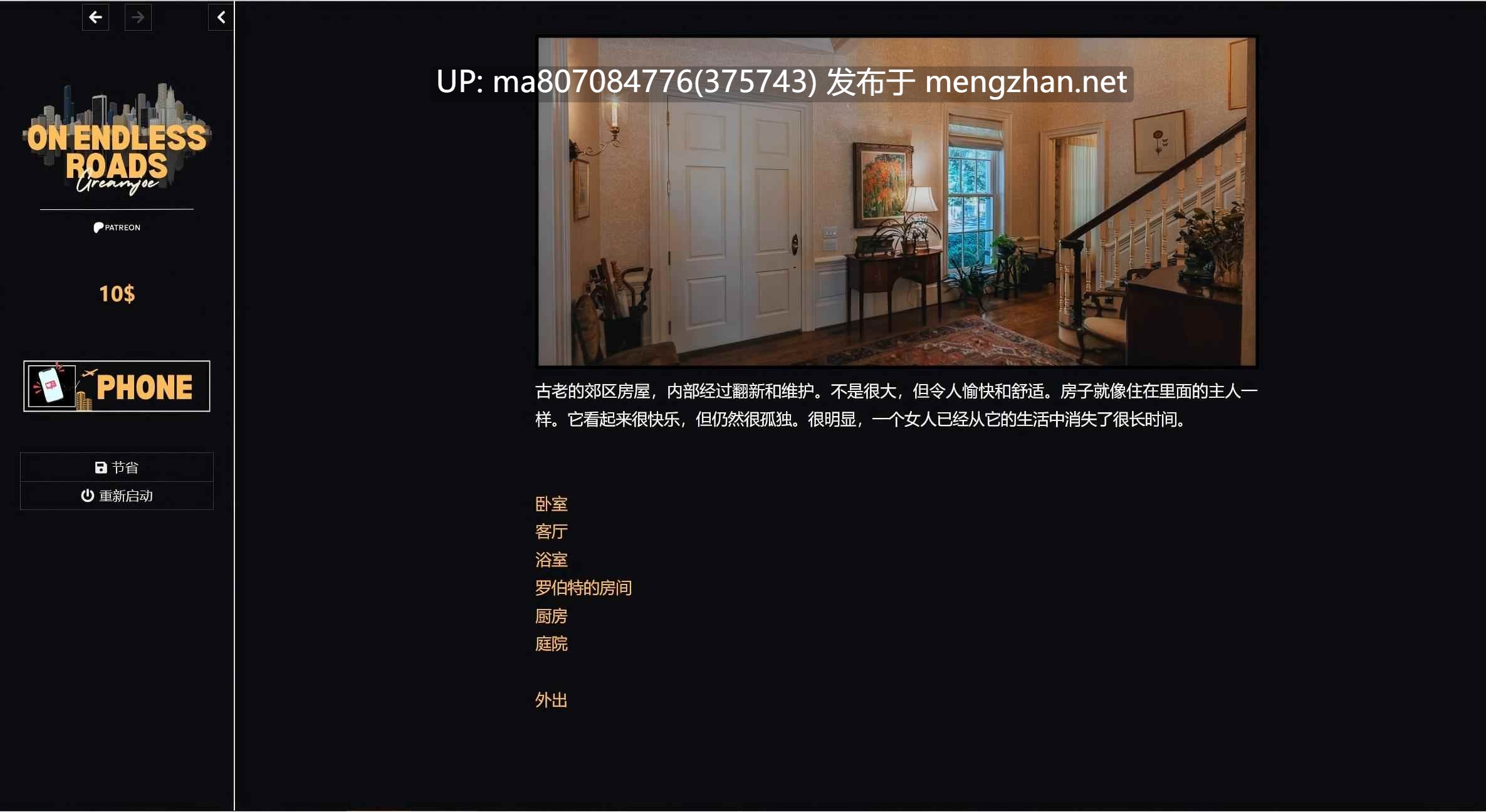 【真人/html浏览器机翻/文字视觉小说/NTR】无尽之路:城市生活 0.3-第2张图片-萌站 【真人/html浏览器机翻/文字视觉小说/NTR】无尽之路:城市生活 0.3-第2张图片-萌站