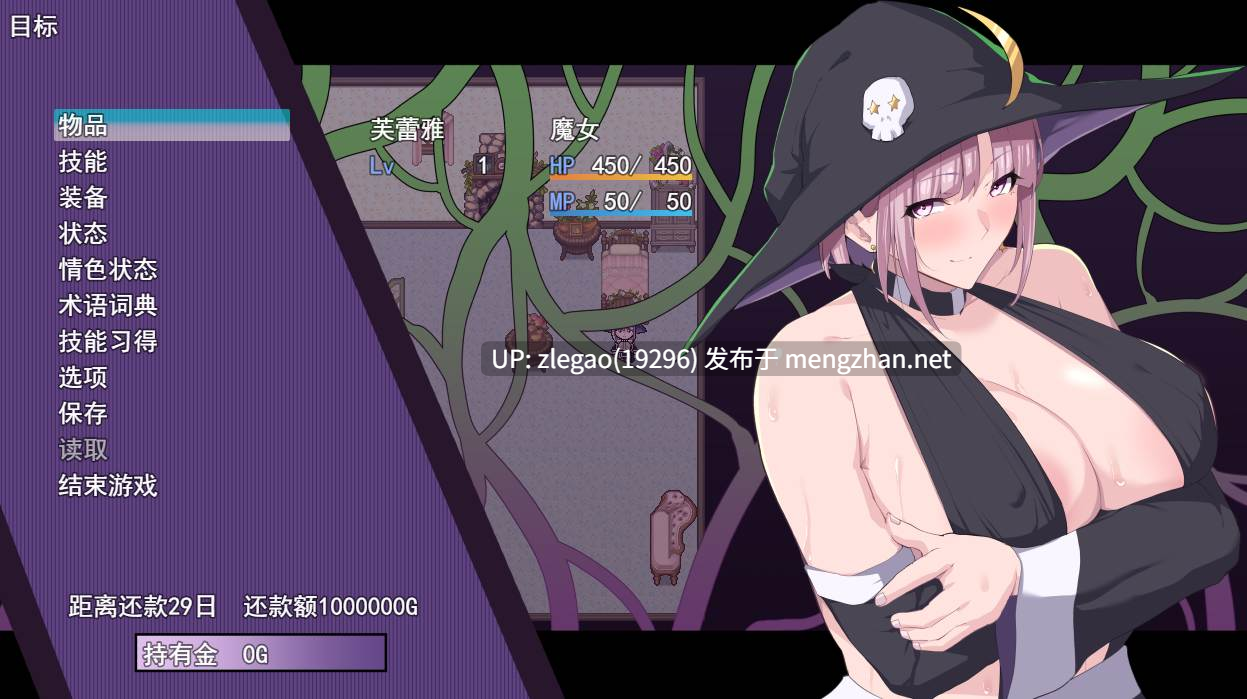 【PC/AI/动态】魔女的药水店  [体验版]-第3张图片-萌站