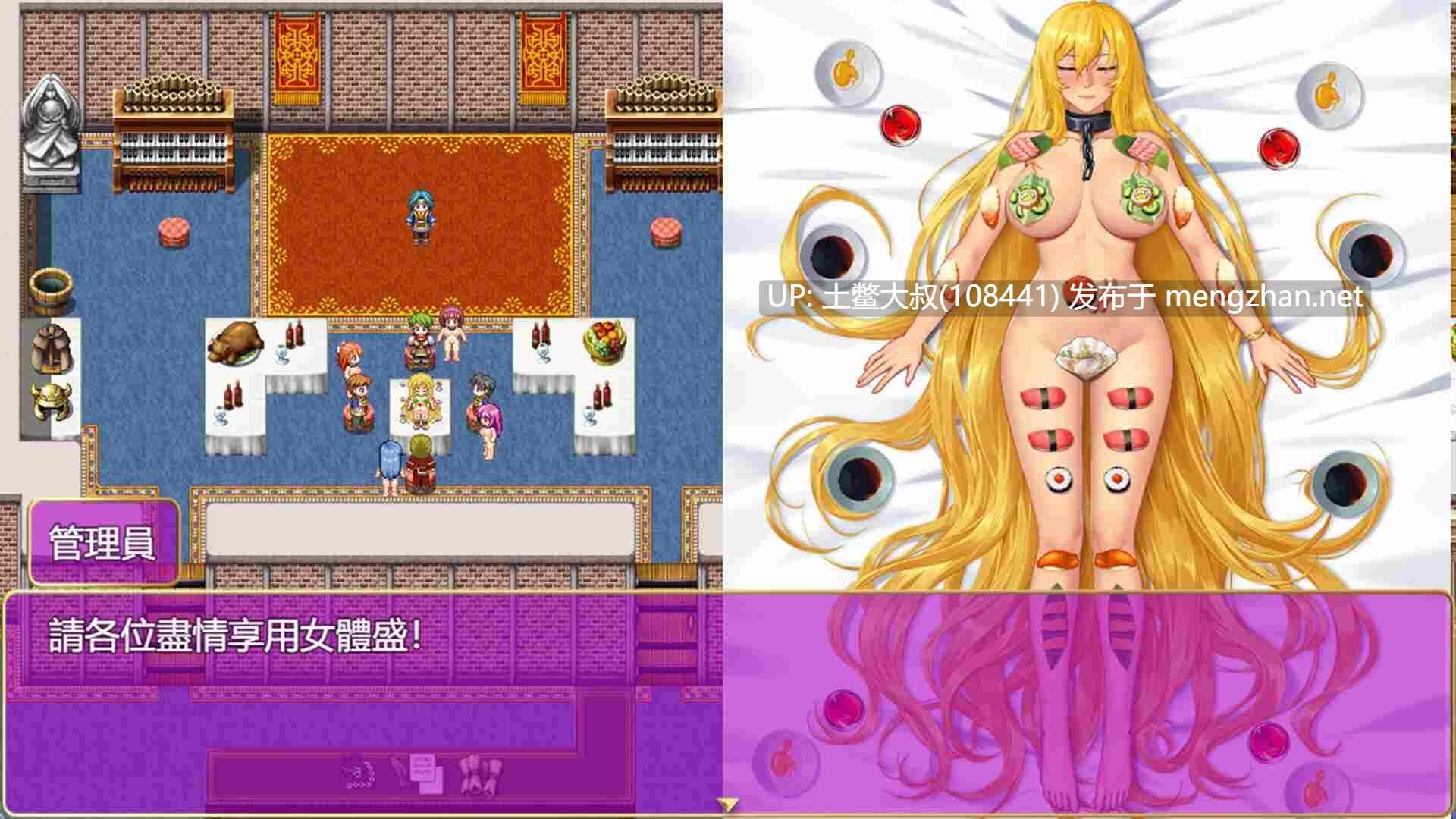 【2D日式RPG 魅魔 重口 官方中文】诅咒盔甲II Cursed Armor II [v7.01] 4.5GB-第4张图片-萌站