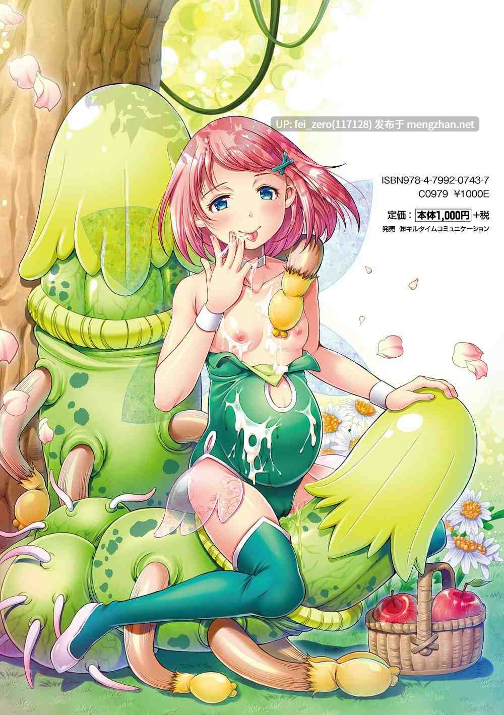 【作品合集】SHUKO[4部]【汉化】【全收集/自整理】-第7张图片-萌站