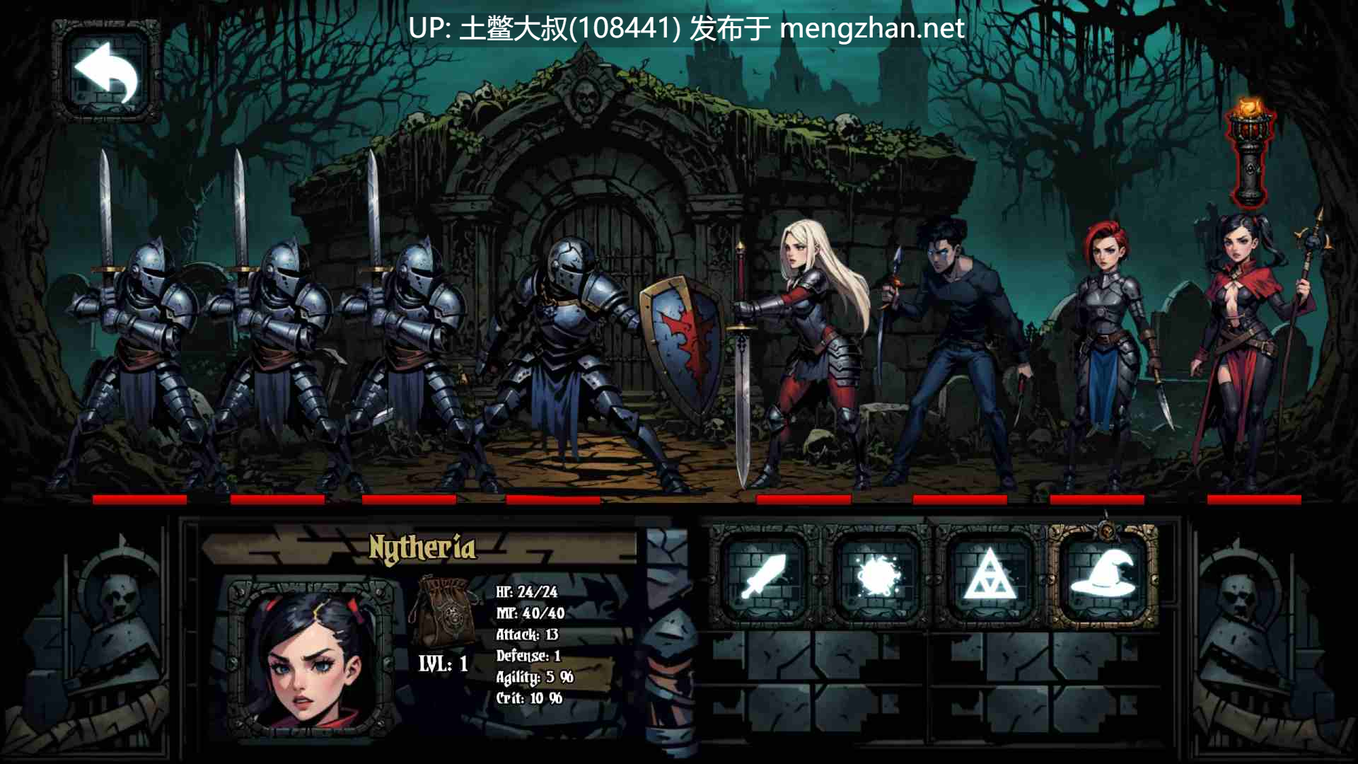 【2D日式RPG 回合制 地牢 AICG 男主 奇幻 机翻】禁忌地牢 Forbidden Dungeon [v0.1.4] 2.5GB-第4张图片-萌站