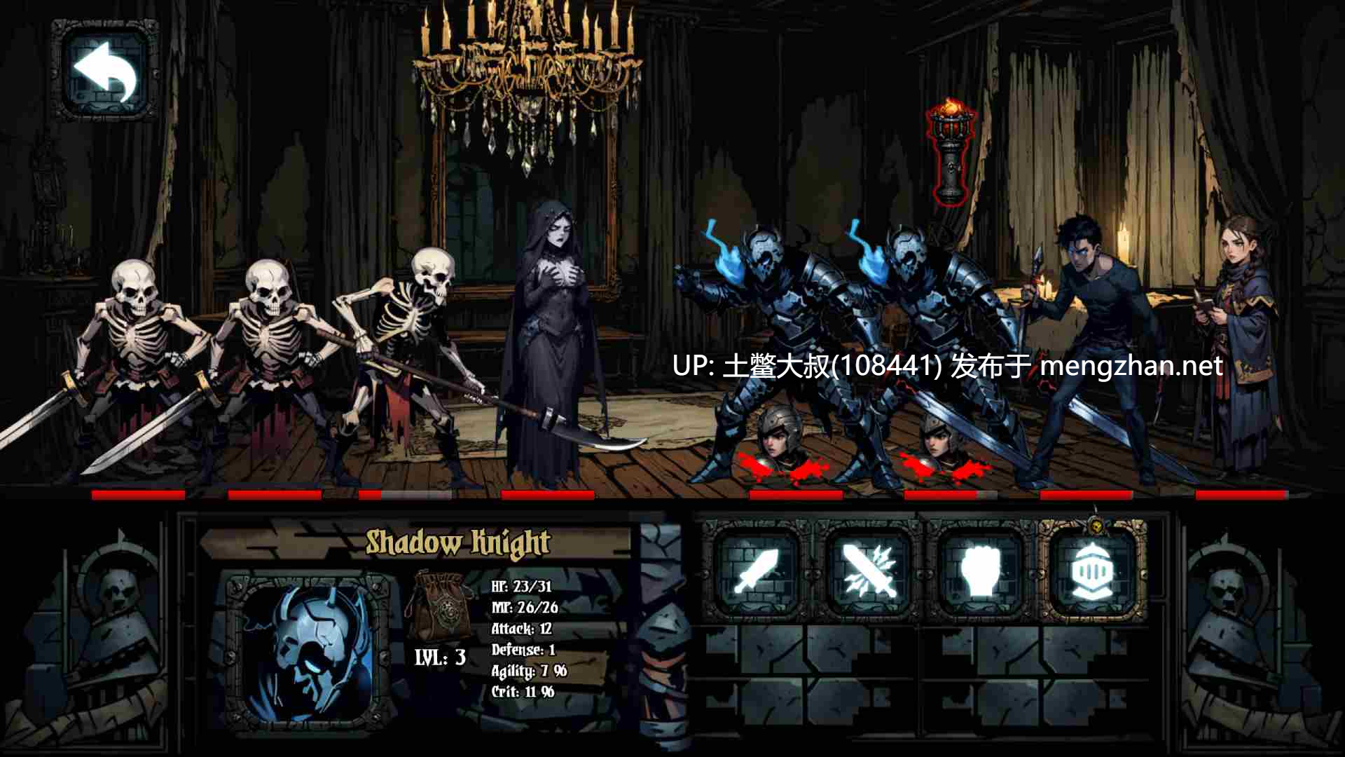【2D日式RPG 回合制 地牢 AICG 男主 奇幻 机翻】禁忌地牢 Forbidden Dungeon [v0.1.4] 2.5GB-第5张图片-萌站